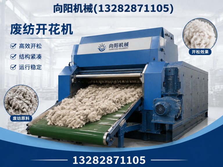 株洲液压打包机展示图